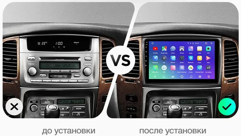 Магнитола Toyota Land Cruiser 100 2002-2007 DAYSTAR DS-7083ZL | Автомобили и мотоциклы