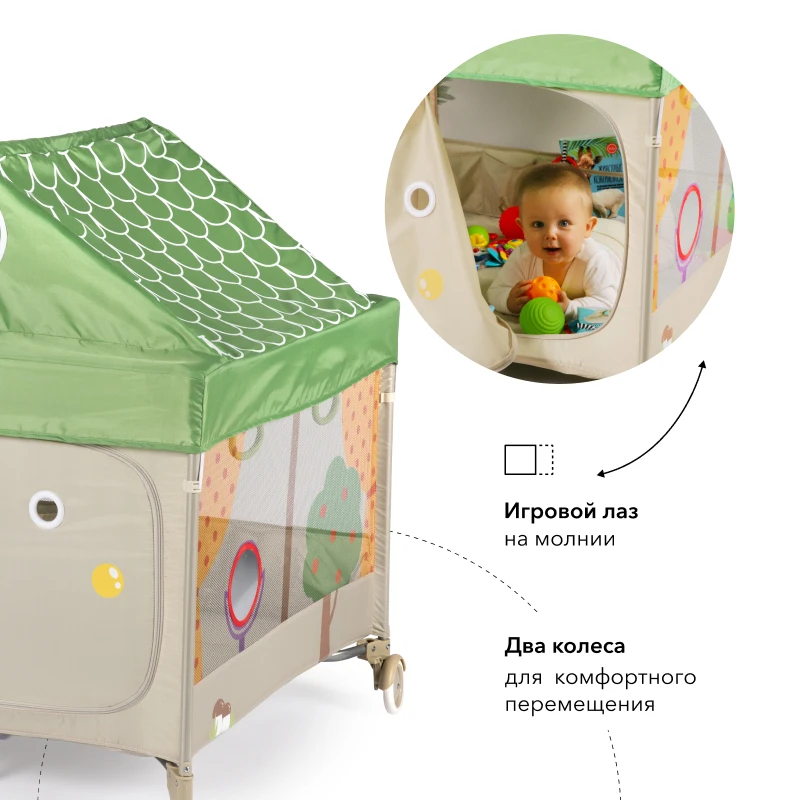 Манеж для детей Happy Baby &quotALEX HOME" с безопасной светодиодной лампой/Игровой