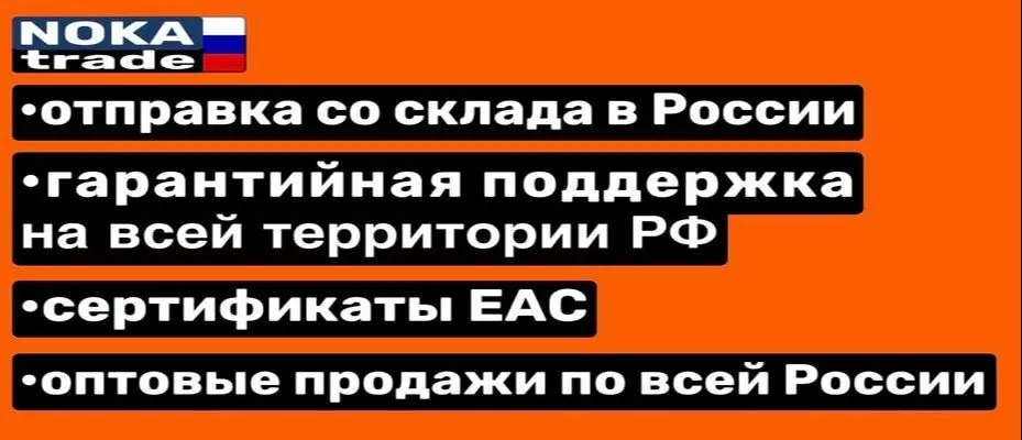 КОМПЛЕКТ ПРОСТАВОЧНЫХ КОЛЕЦ AMP ПОД ДИНАМИК ФАНЕРА 6Х9 толщина 18мм | Ф18.6x9-1 ЦЕНА ЗА 2