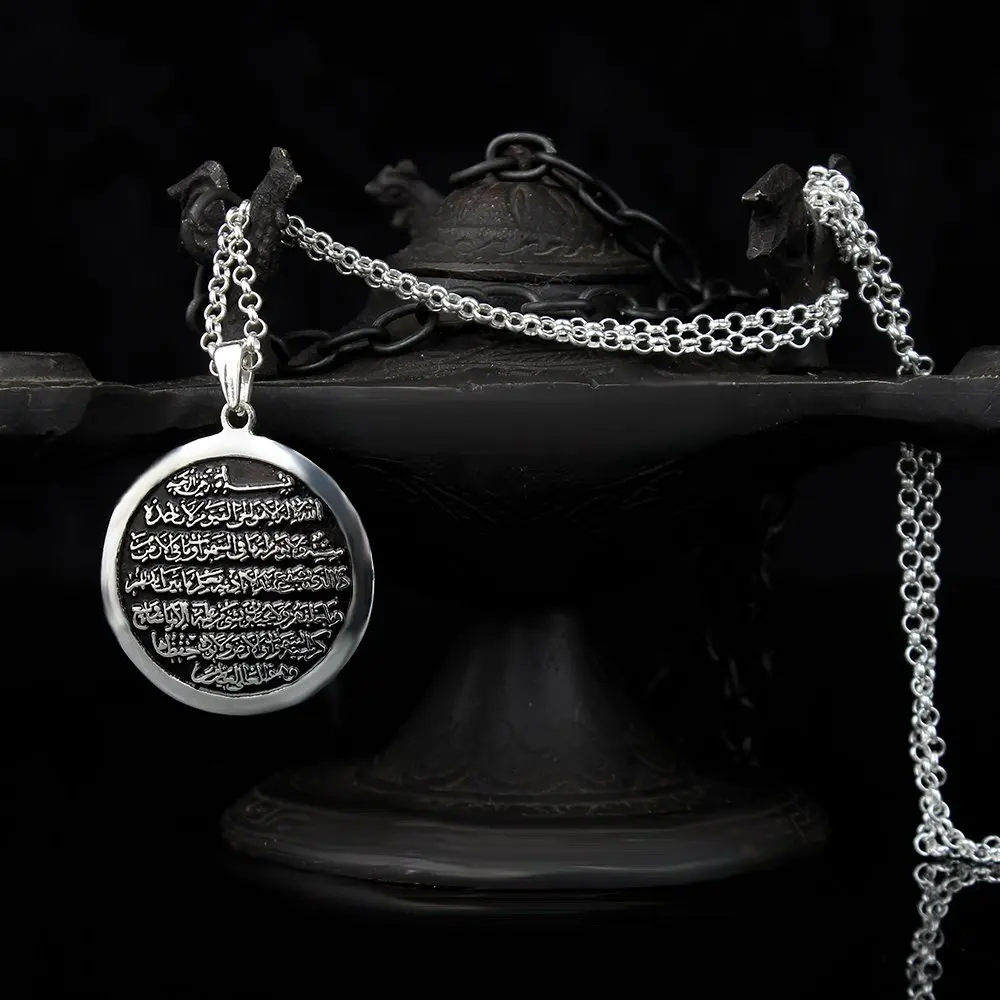 

925 Sterling Silver Men Ayatul Kursi Round Necklace Handmade Islamic Pendant Arabic Prayer Necklace Made in Turkey