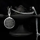 925 пробы серебряные мужские Ayatul Kursi круглое ожерелье ручной работы, исламский кулон, арабское Молитвенное ожерелье, Сделано в Турции