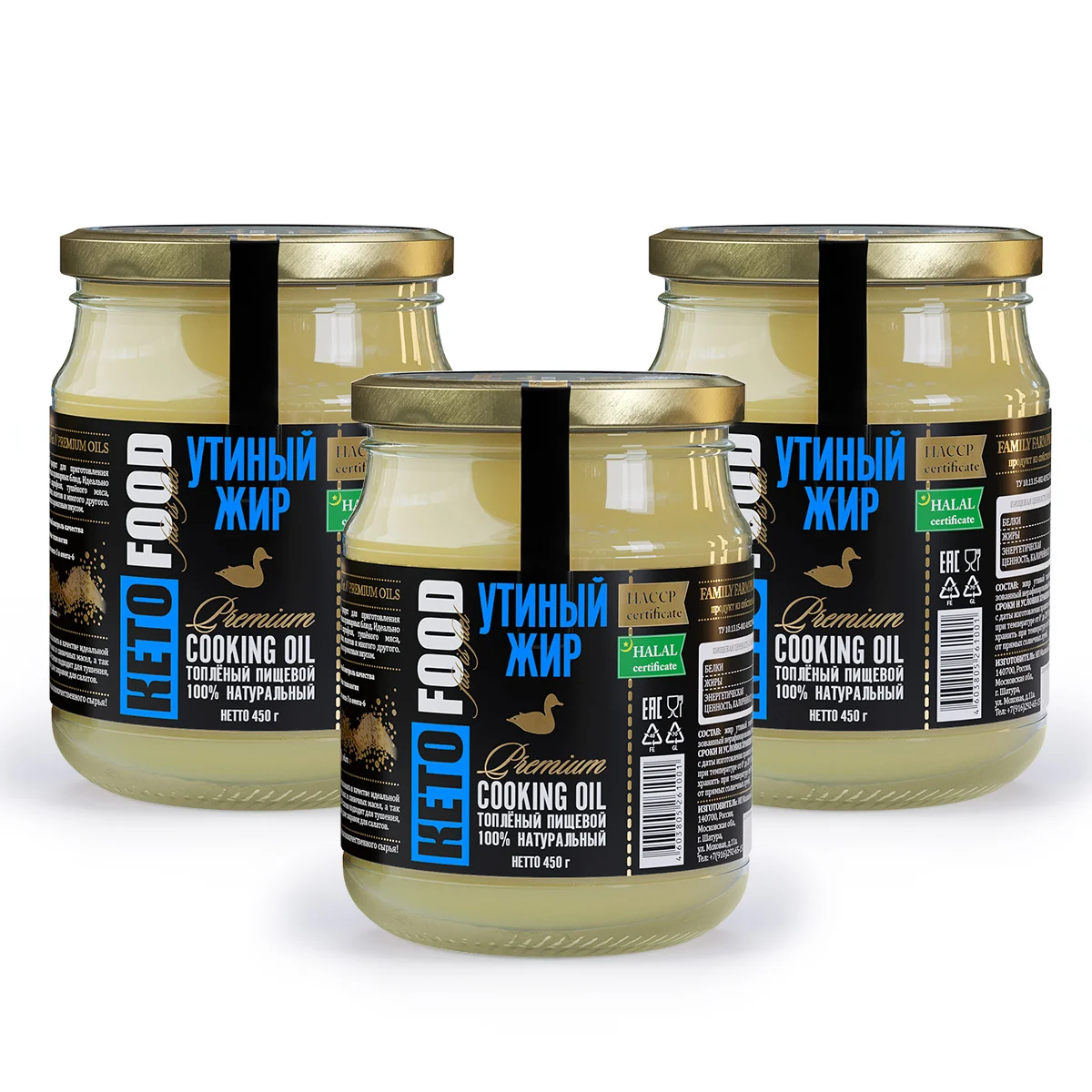 Где Можно Купить Утиный Жир