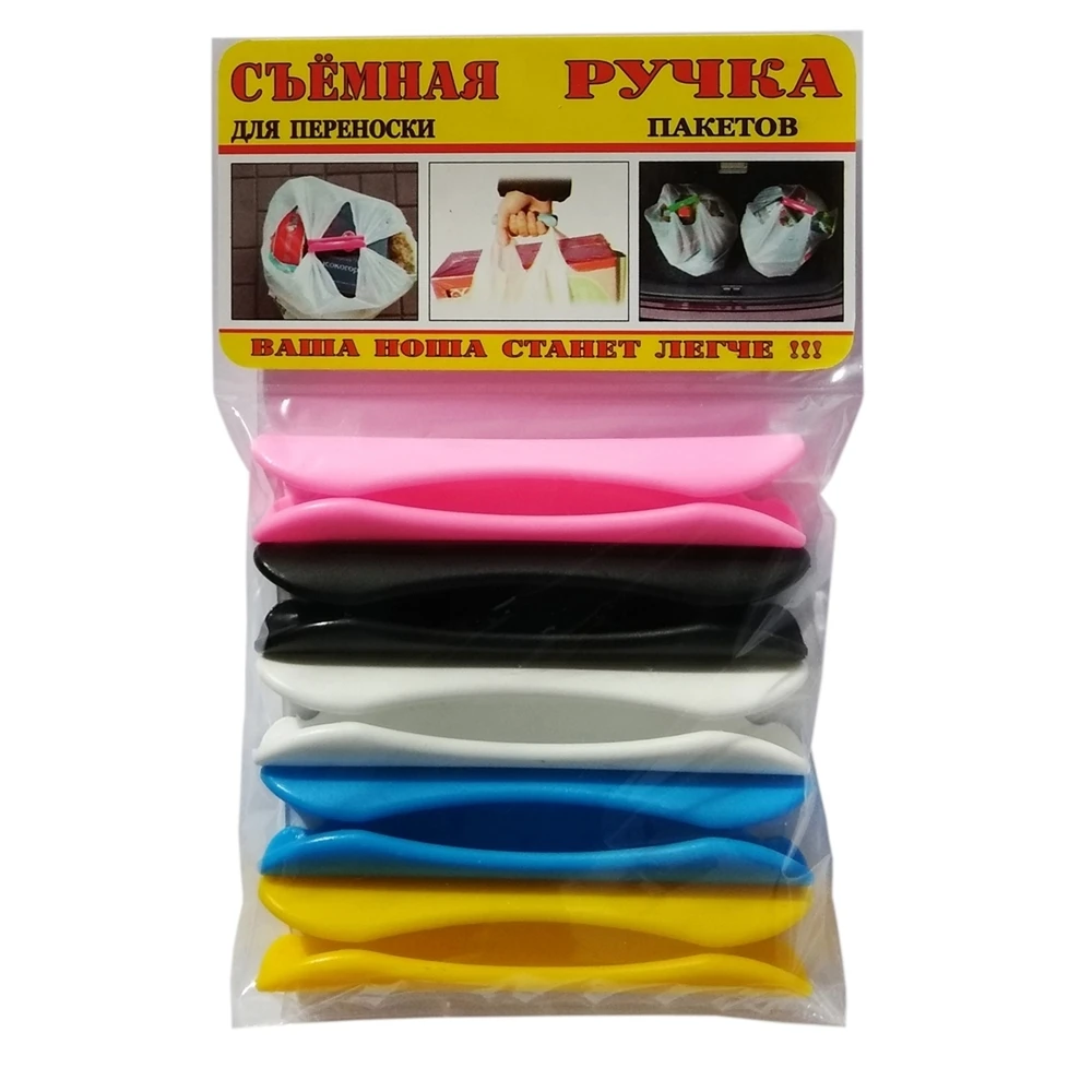 Набор из 5 предметов. Ручки для перевозки пакетов. Держатель для продуктовых сумок. Бутылочная ручка. Защита для рук. Органайзер-зажим для переноски. Защитный инструмент для переноски. Держатель для еды.