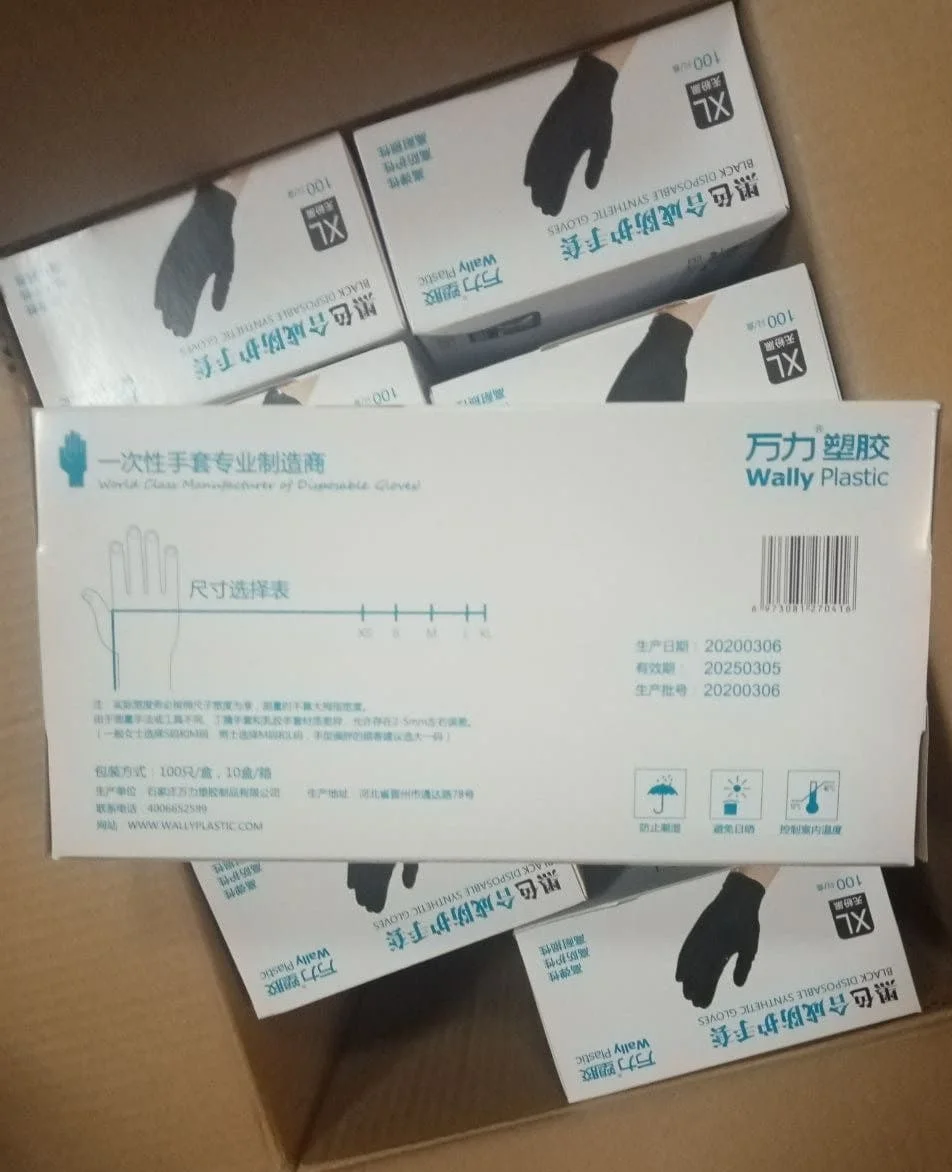 Перчатки одноразовые нитрил / винил Wally Plastic черные 100шт 50 пар | Безопасность и