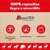 Изображение товара 4