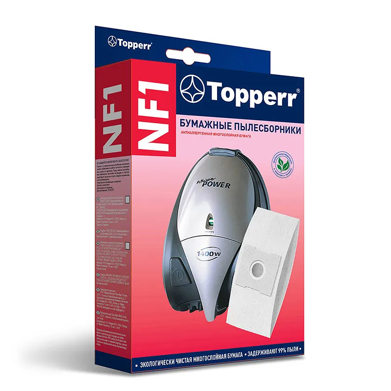 Бумажные пылесборники Topperr NF 1 для пылесосов NILFISK COMPAC 5 шт|Запчасти пылесоса| |