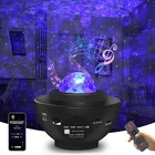 Проектор ночной Atotalof Galaxy со звездным небом, вращающийся музыкальный проигрыватель с Blueteeth, USB, ночник