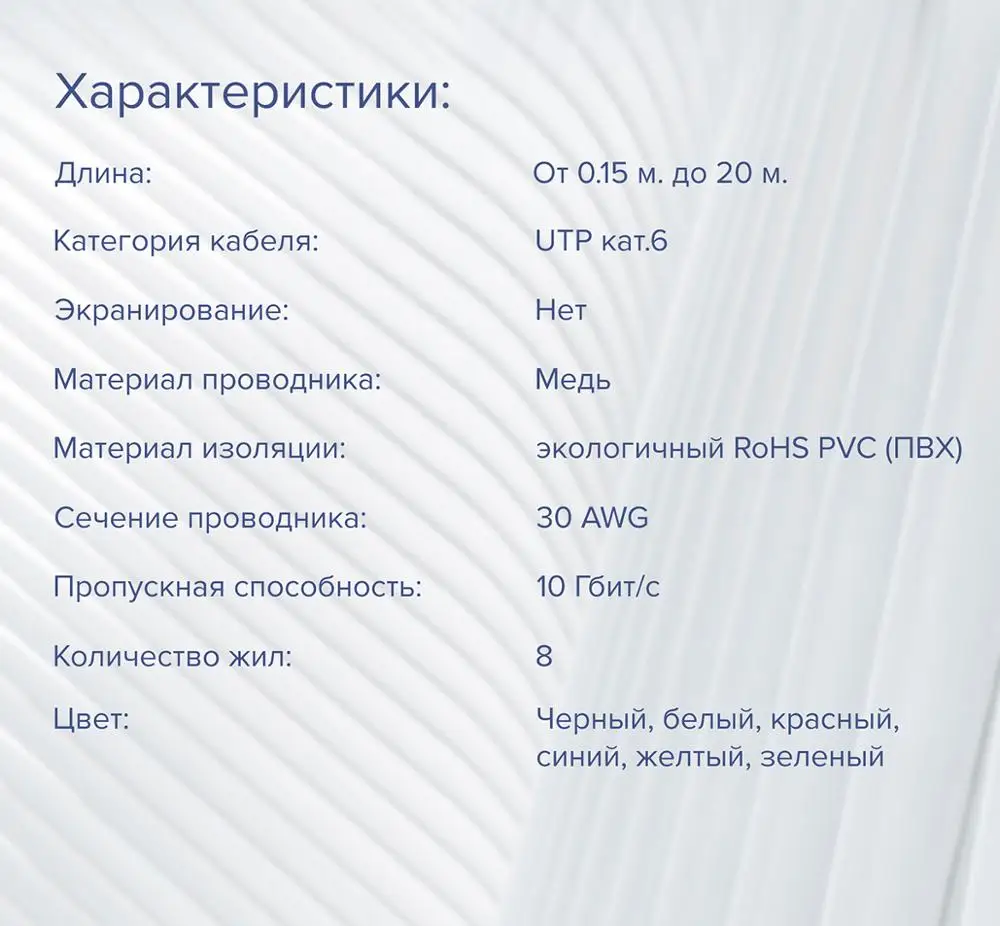 GCR Патч корд плоский LAN flat patch cord сетевой кабель UTP CAT 6 RJ 45 Ethernet cable роутер smart TV 5м 10м