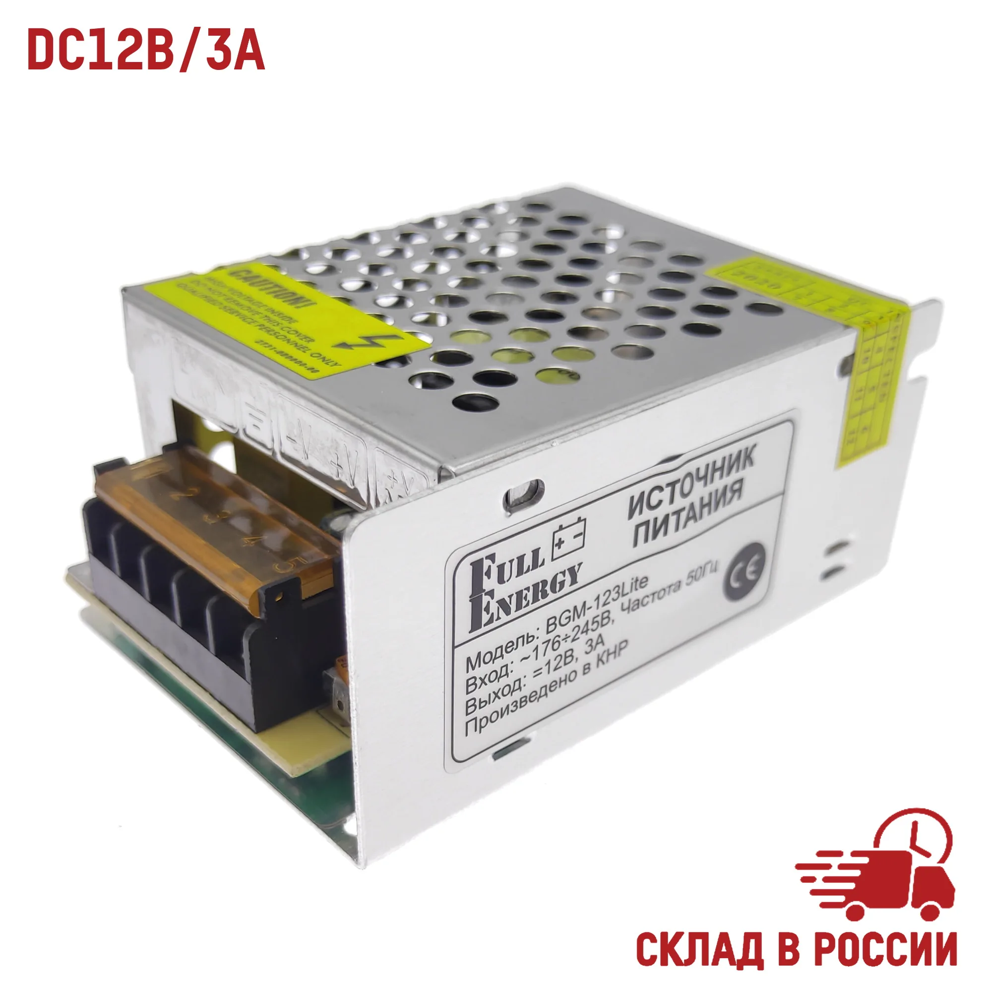 BGM-123Lite Full Energy Блок питания импульсный одноканальный DC12В/3А | Обустройство дома