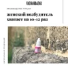 Изображение товара 2