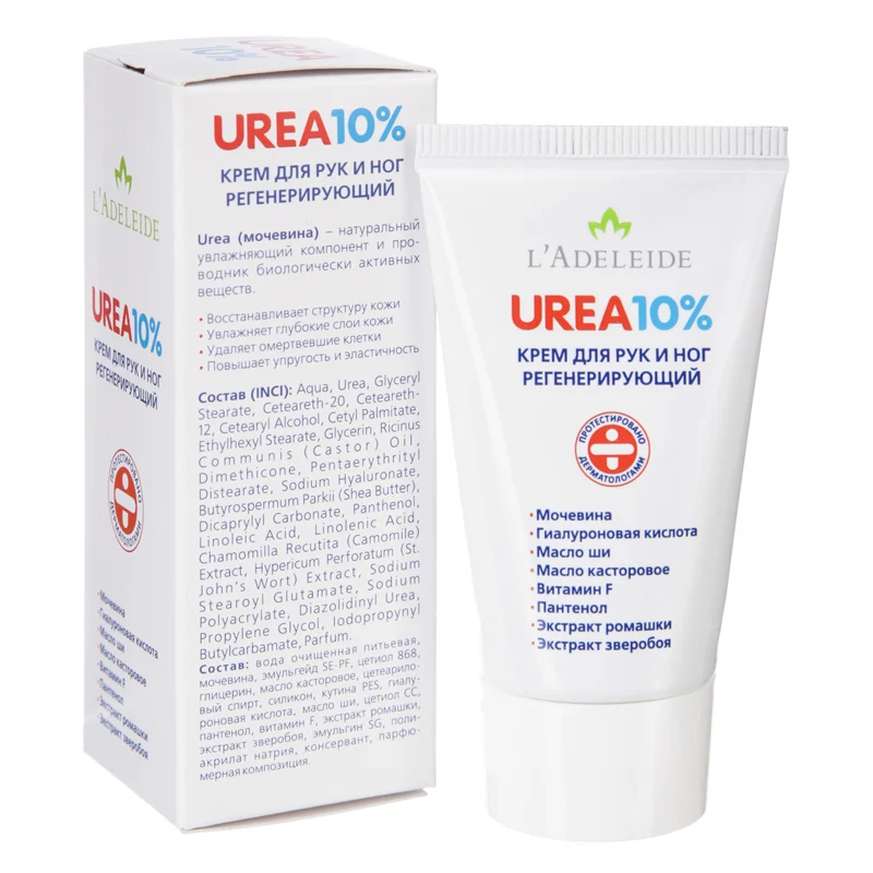 Крем для ног и рук L𧫞leide UREA 10% 50 мл