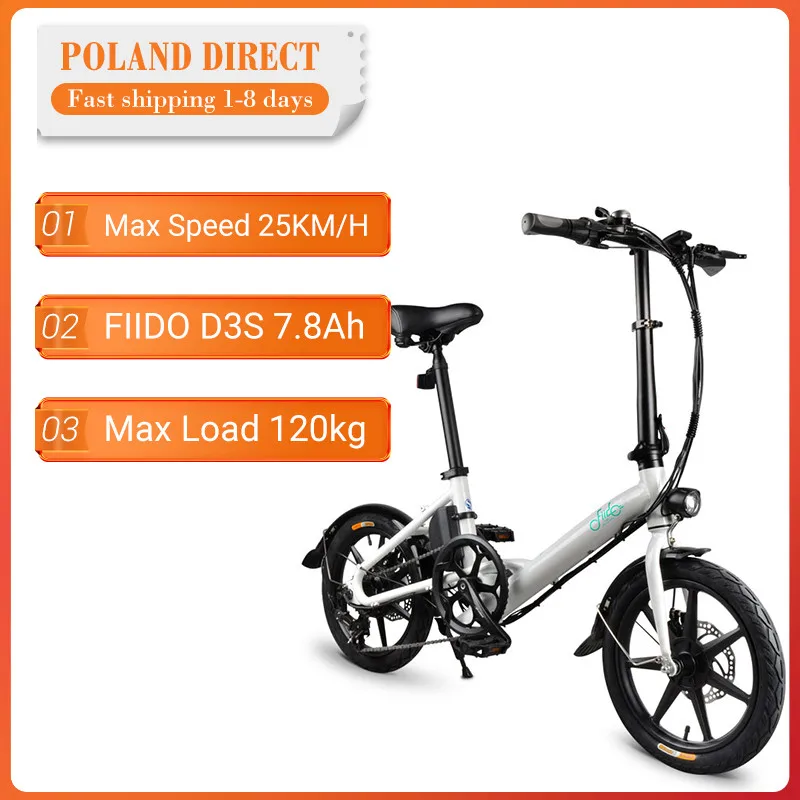 [Прямой эфир] FIIDO D3S переключение версия е байка 36В 7.8Ah 300W 16 дюймов складной мопед