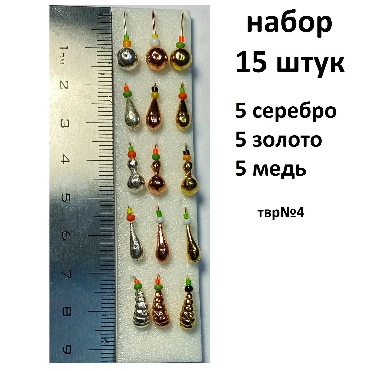 Купить Мормышки Для Зимней Рыбалки На Алиэкспресс