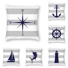 Наволочка для диванов, темно-синего цвета, с компасом, серебристо-серого и белого цветов, полосатая подушка