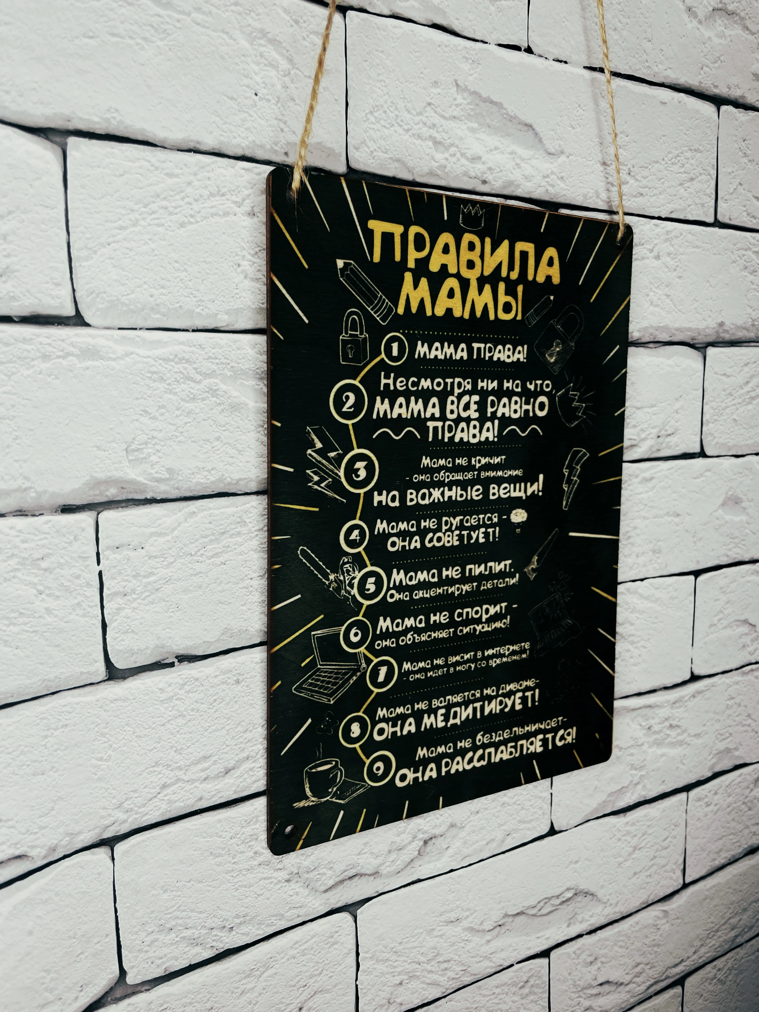 Plate Wood poster made of wood magnet rules mom magnetic panel | Plaques &amp Signs