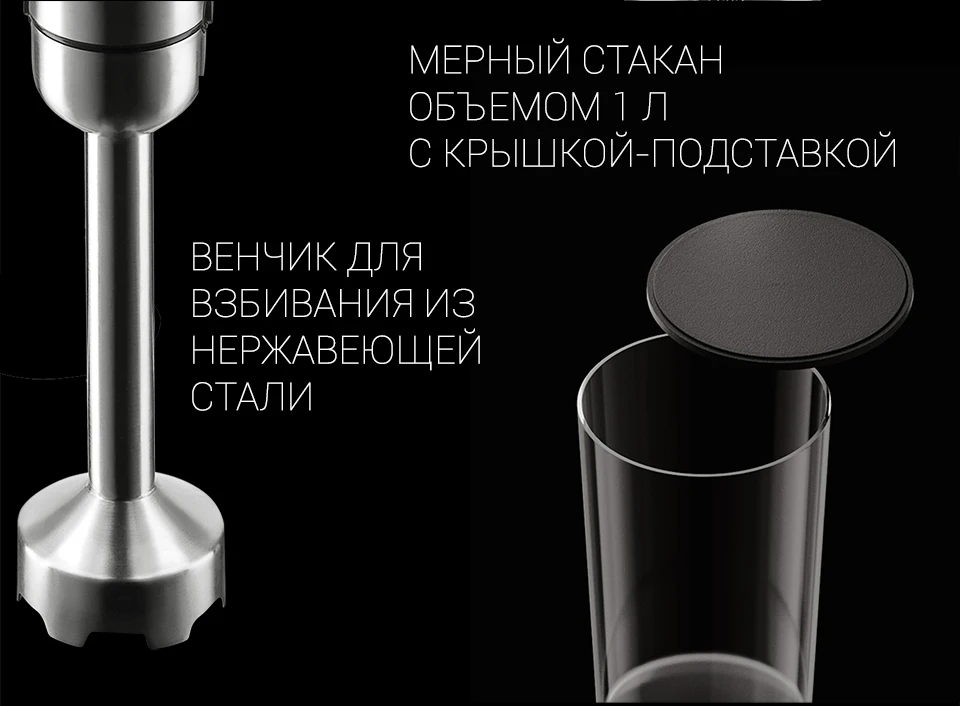 Блендер Polaris PHB 1399AL Titan|Блендеры| |