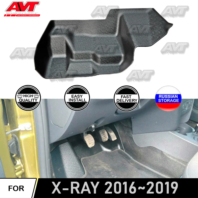 Защитный чехол для ковра под педалью в сборе для Lada X-Ray-, украшение для автомобиля