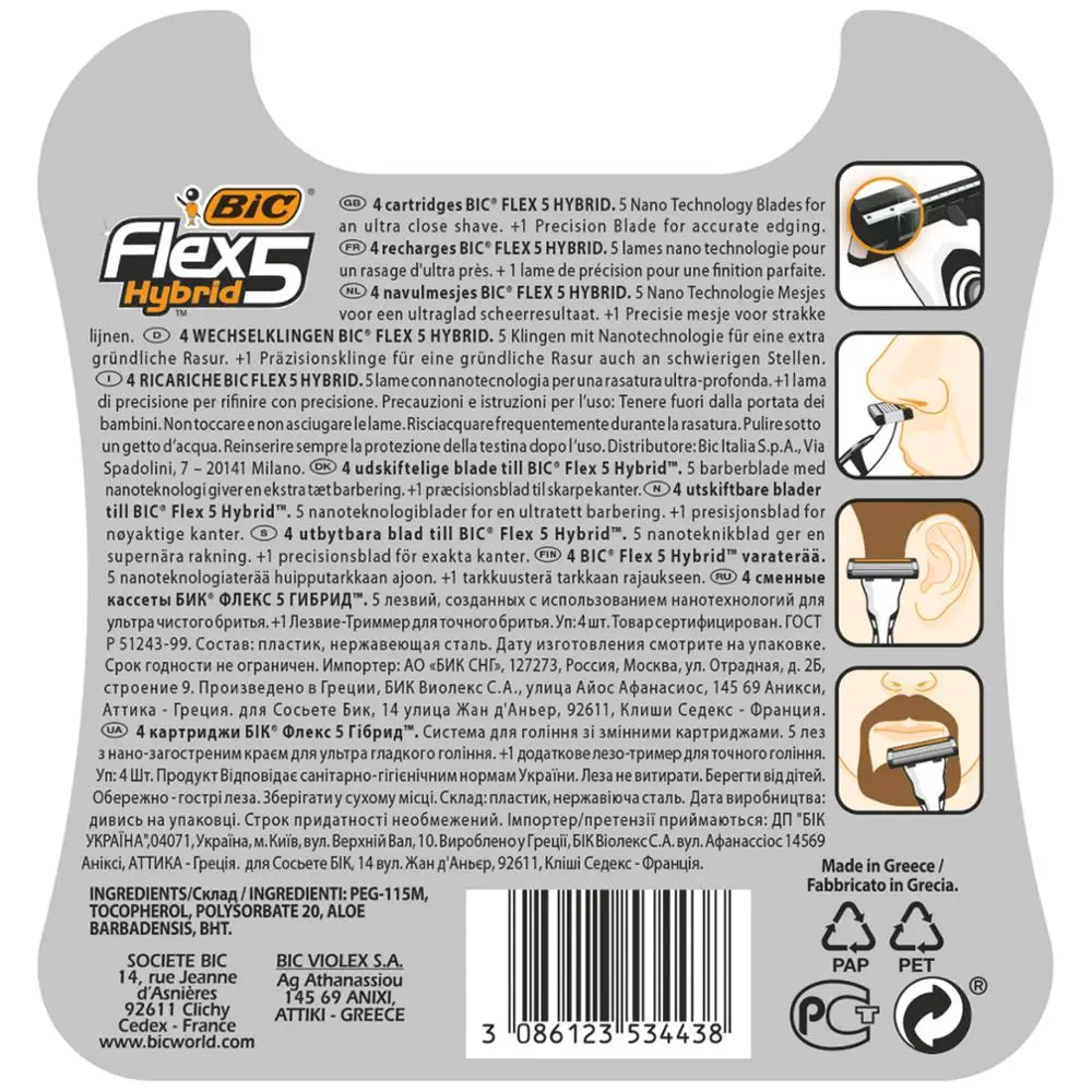 Removable cassette BIC Flex 5 Hybrid 4pcs BIG ISHS SRI &ltBR &ltBU shaver products for shaving women's razor reusable razors blades a machine
