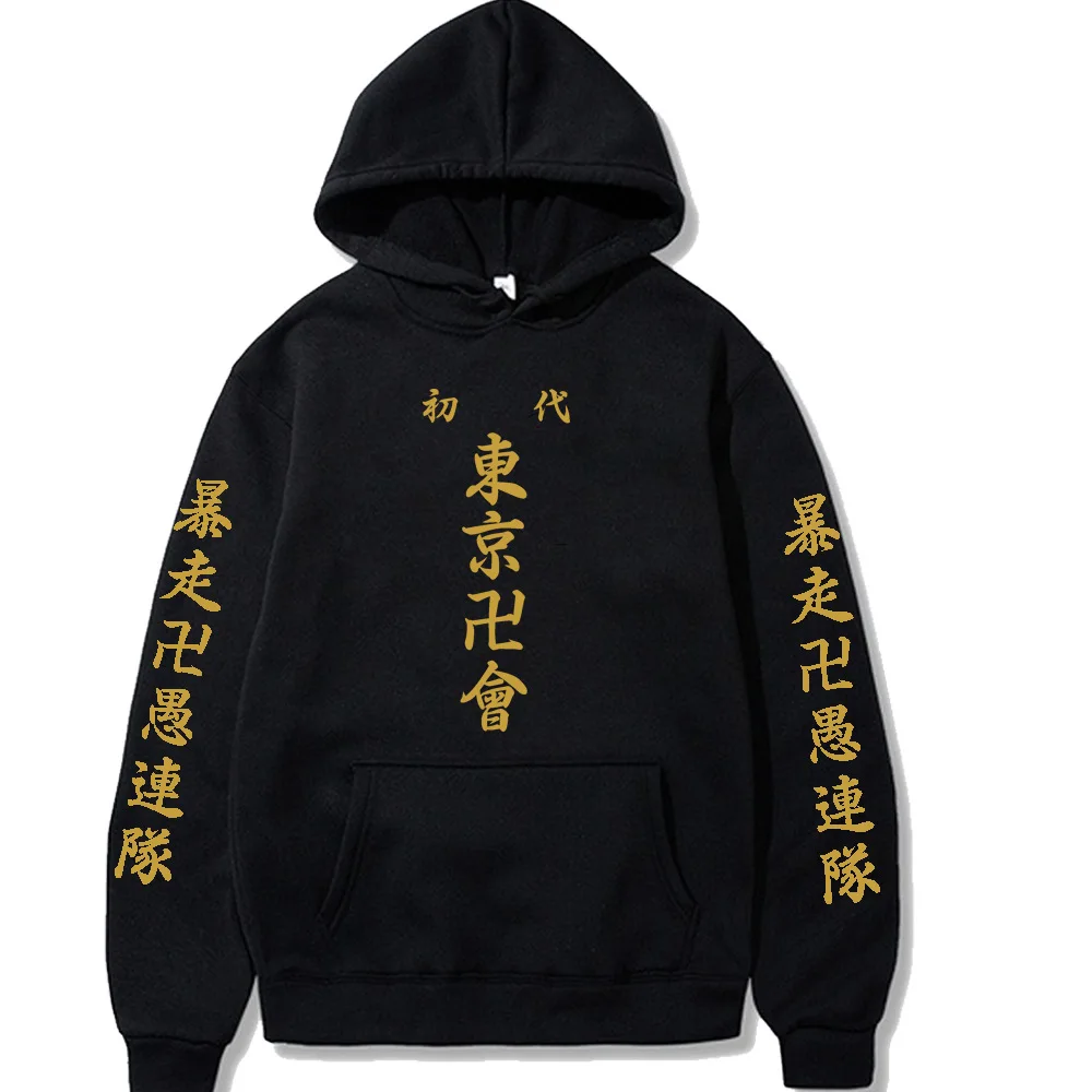 

Men Hooded Hoodie Sweatshirts Unisex Fashion Anime Tokyo Revengers Women Pullover Cosplay Harajuku Breathable Graphic Hoodies