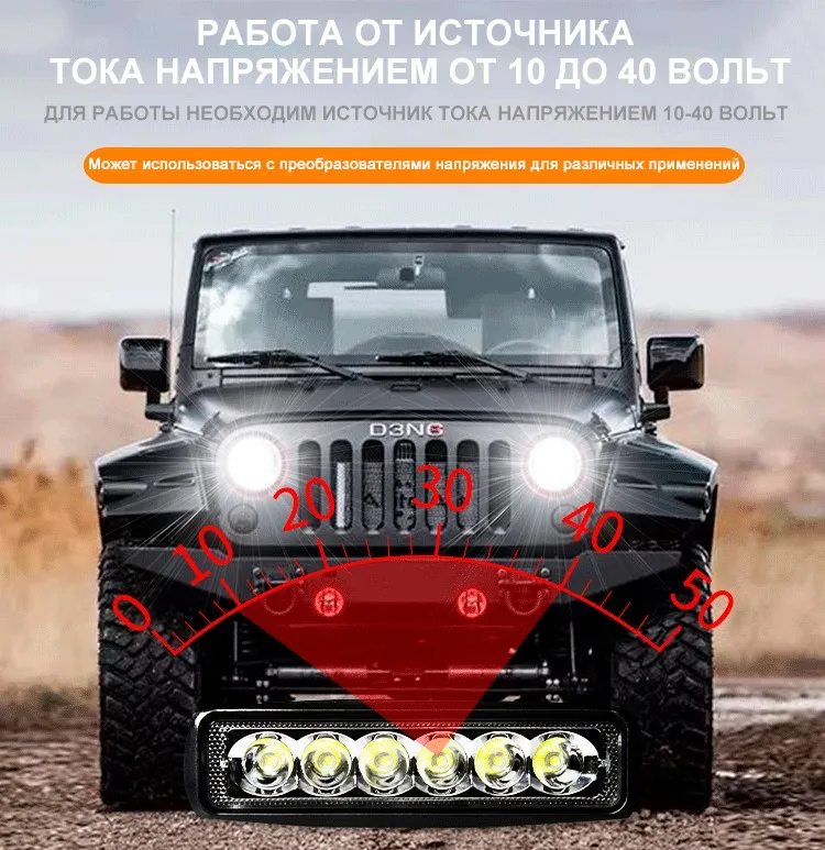 2 шт ДХО 18 Вт DRL светодиодный рабочий свет 10-В 30в 4WD 12 В в для внедорожных Грузовиков Автобус Лодка противотуманная фара Автомобильный свет сборка ATV дневные ходовые огни тракторный прицеп Нива УАЗ 4x4