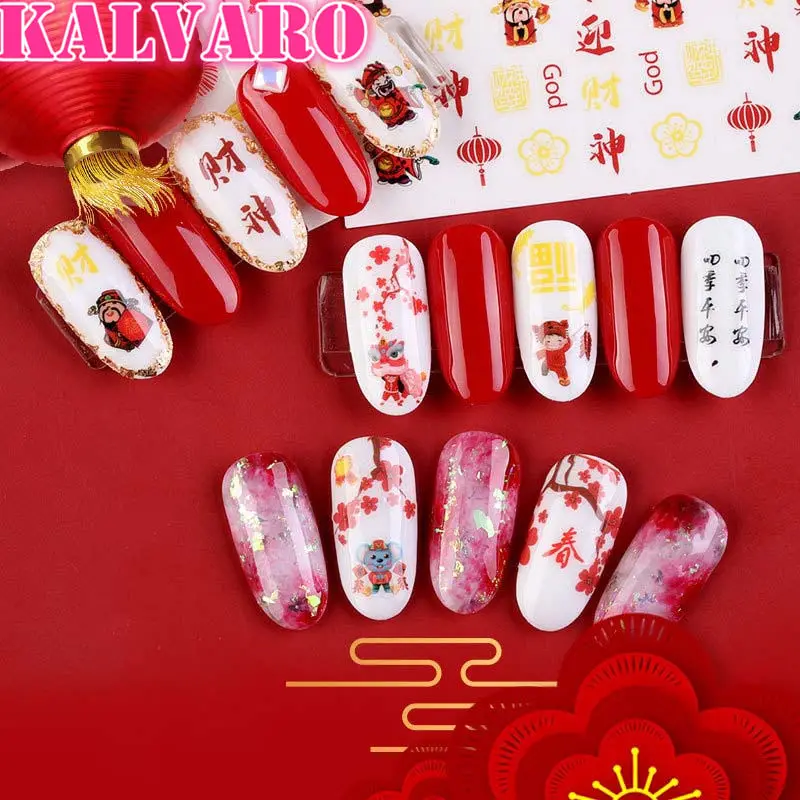 2020 китайский новый год крысы наклейки для ногтей Бог богатство маджонг дизайн 3D