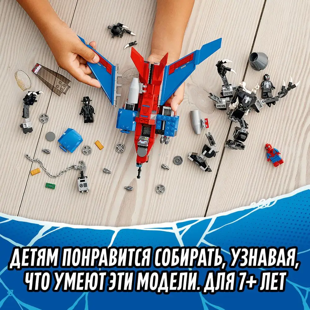 Constructor LEGO Marvel Super Heroes 76150 Spider-Man vs. Venom Robot | Игрушки и хобби