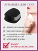 Изображение товара 1