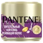 Интенсивная маска для волос Pantene  Питательный коктейль 300 мл.