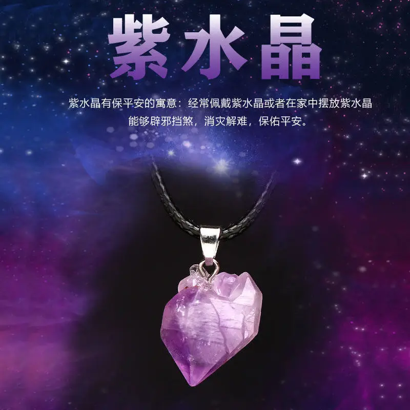 

1PC Natural Crystal Amethyst Quartz Gemstone Pendant Raw Stone Jewelry Couple Decoration Holiday Gift Women's Necklace