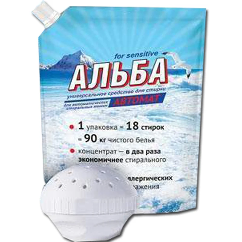Альба Стиральный Порошок Где Купить