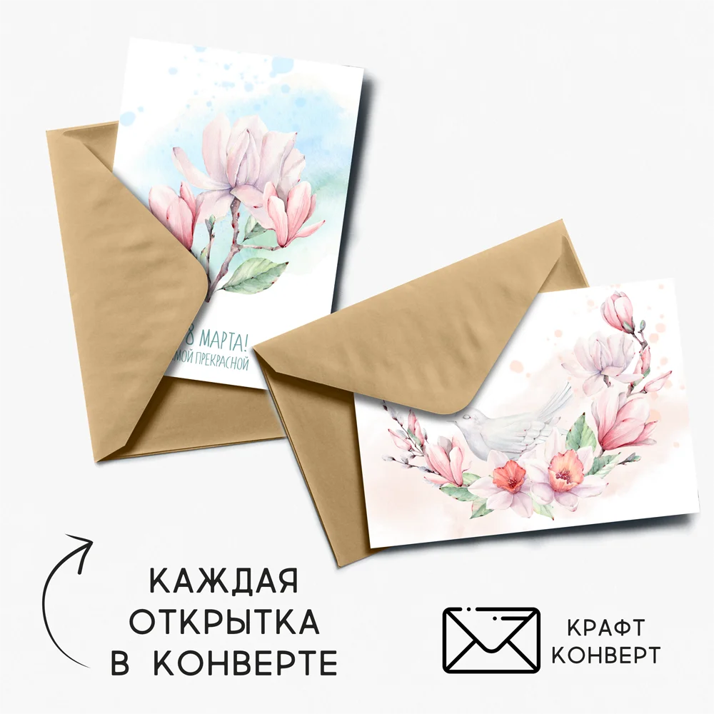 8 штук/уп. Открытка набор &quotРозовый нарцисс&quot в подарок на марта Международный