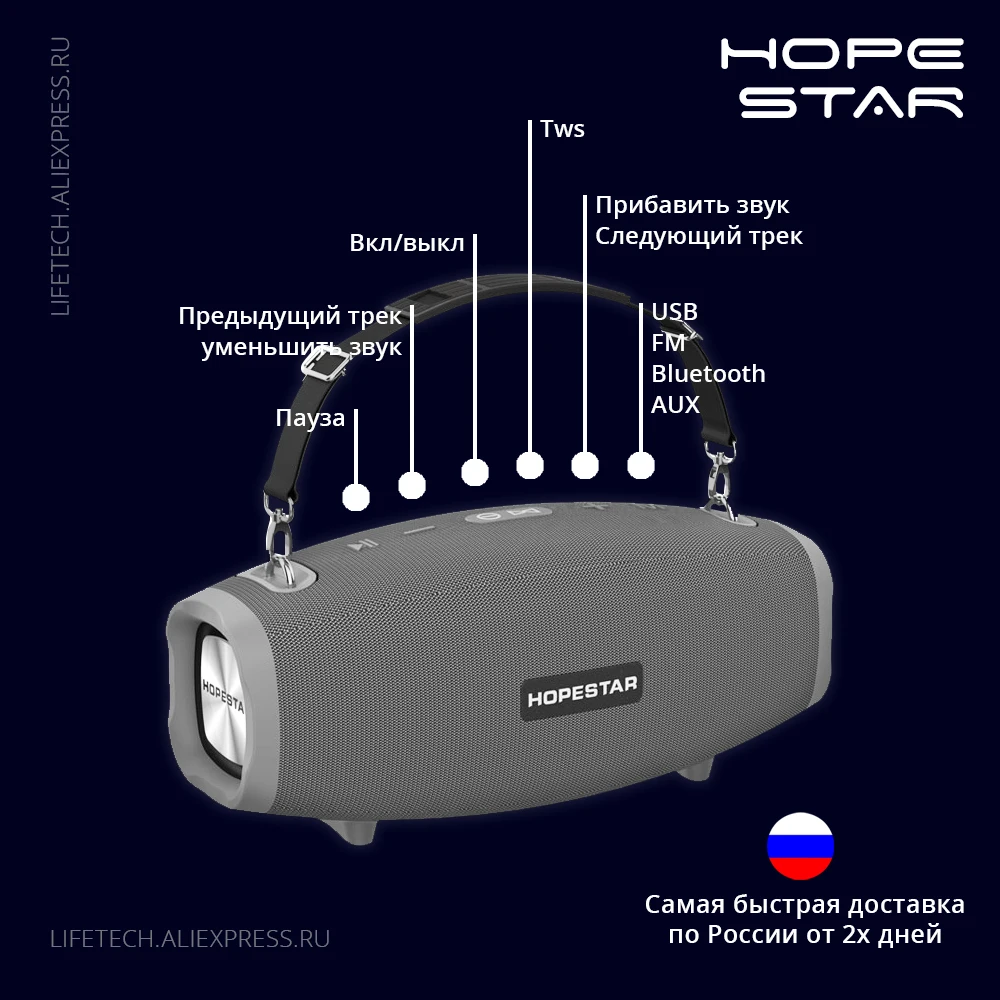 Hopestar H41 Bluetooth speaker column for bass subwoofer portable wireless loudspeaker waterproof |