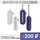 Сушилка для обуви Xiaomi Sothing Zero-Shoes Dryer