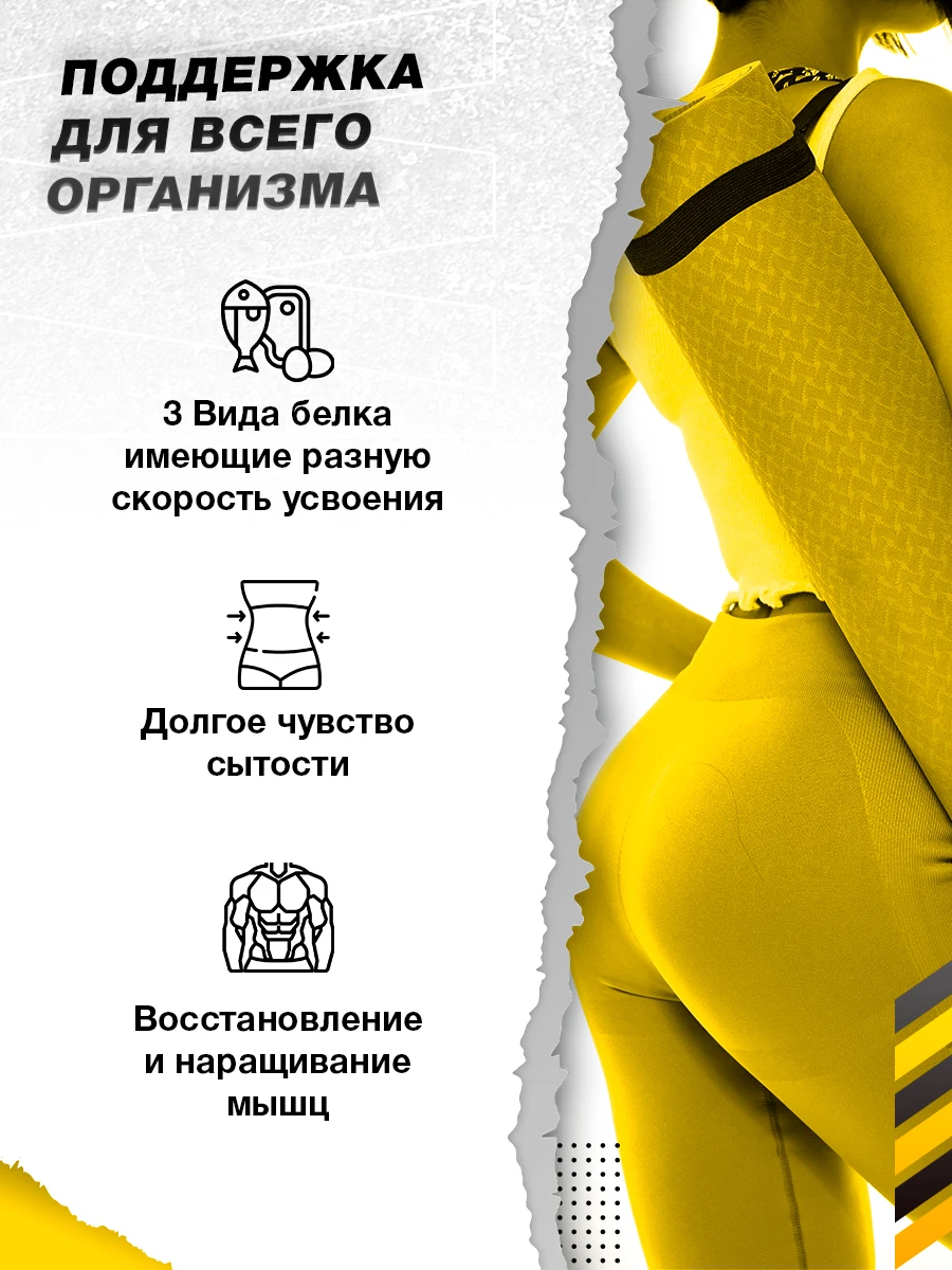 Steelpower protein/multi-component protein/whey caseine soy WCS complex 900 GR 30 servings | Спорт и развлечения
