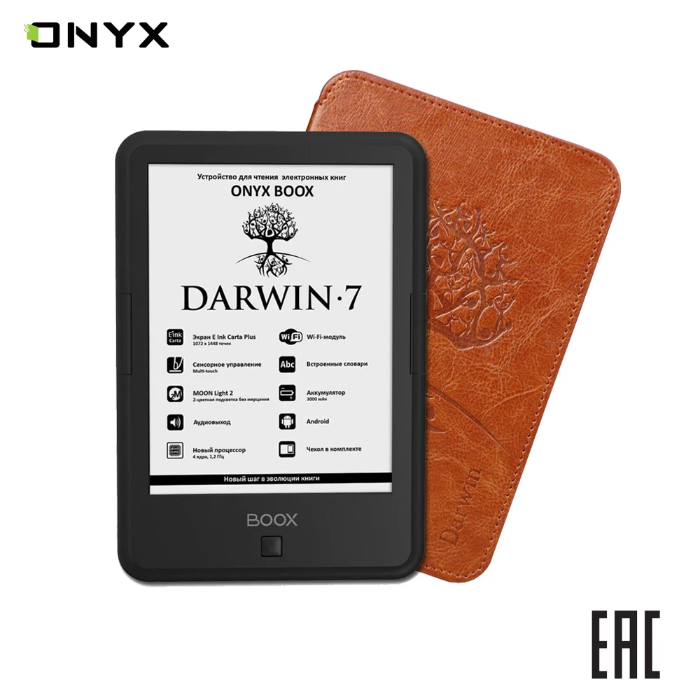 Электронная книга ONYX BOOX DARWIN 7 e ink 6&quot читалка с подсветкой и сенсорным