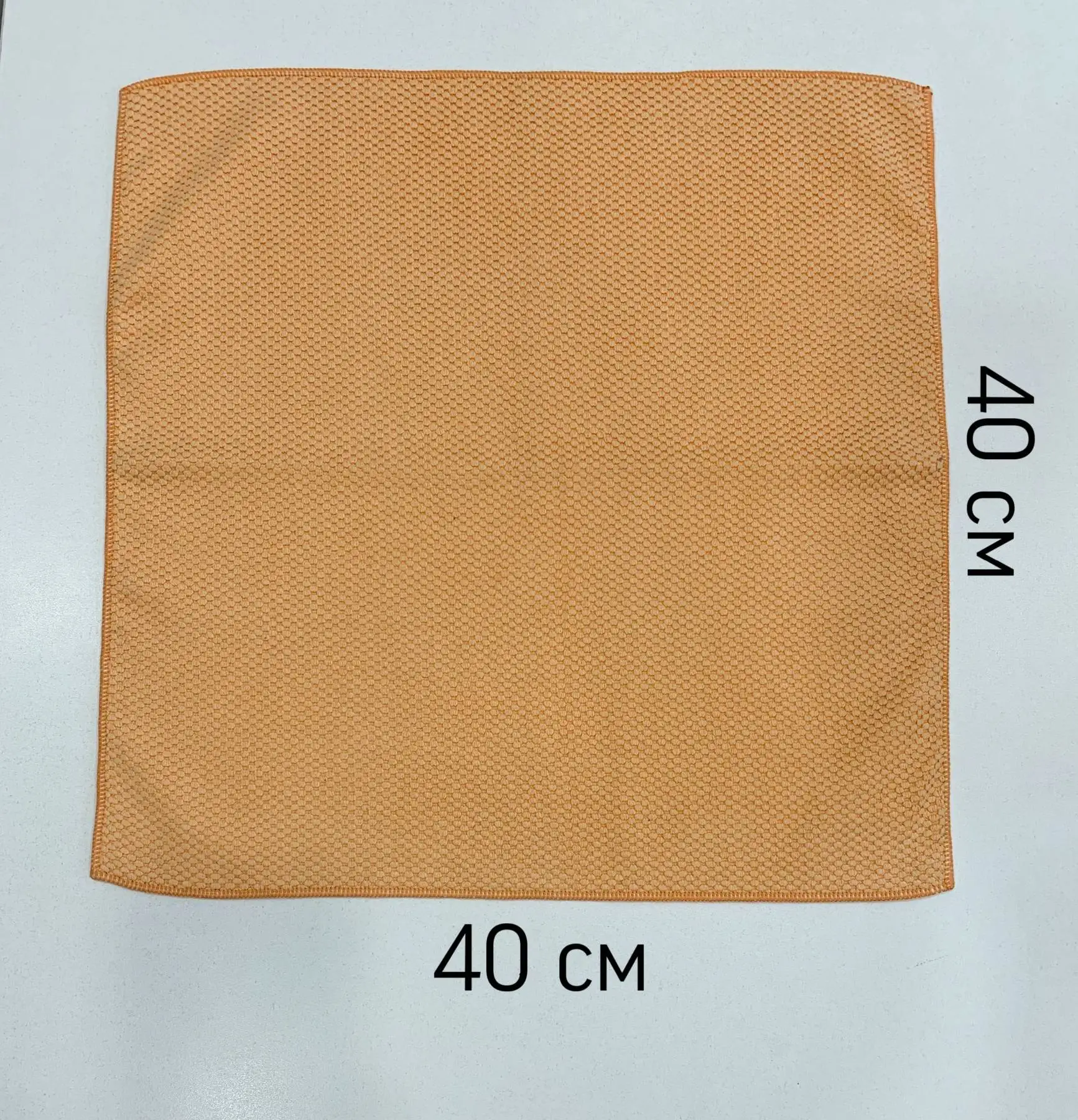 Салфетка элит оранжевая 40х40 см | Дом и сад