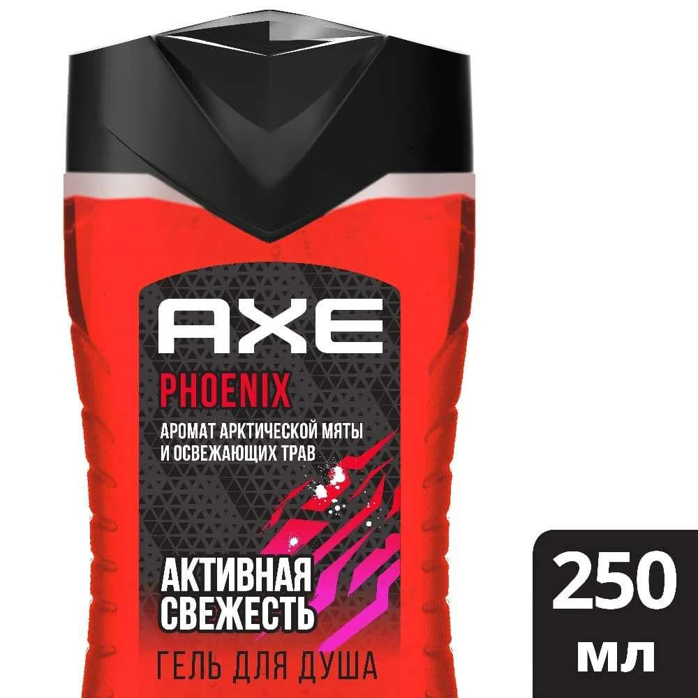 AXE гель для душа PHOENIX 250 мл | Красота и здоровье