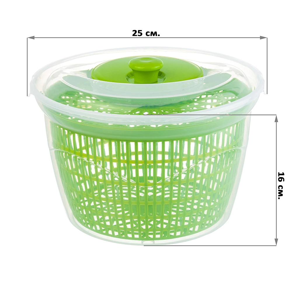Dryer for green 4 5 L 25 х25х16 cm Elan Gallery Tableware | Дом и сад