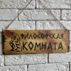 Изображение товара 1