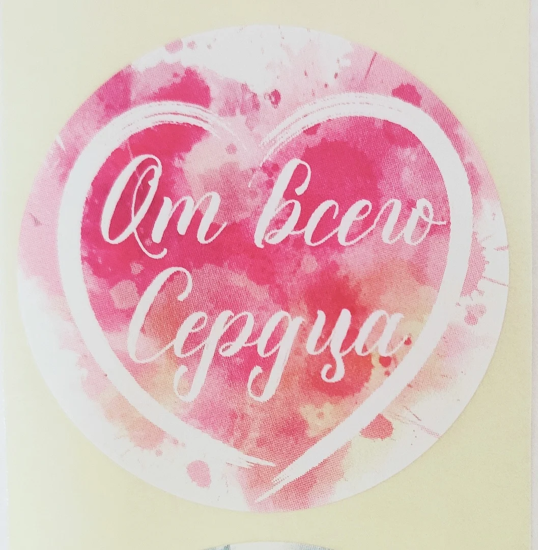 20 шт / лот. Sticker - наклейки handmade этикетки ручной работы новый год упаковка штампы