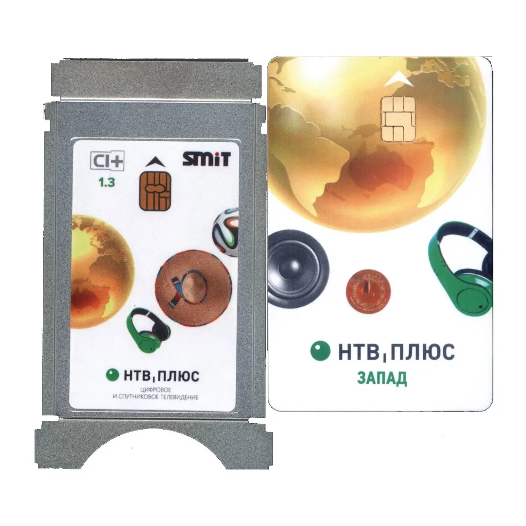 Модуль доступа НТВ-Плюс CI+ с договором Запад Восток и Дальний |