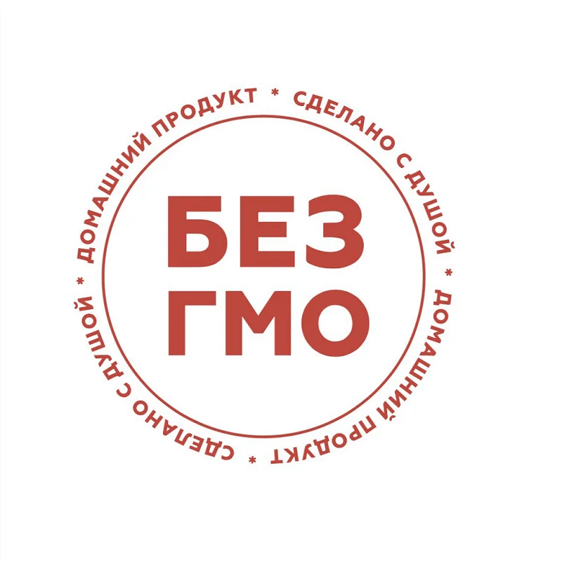 Этикетка самоклеящаяся 