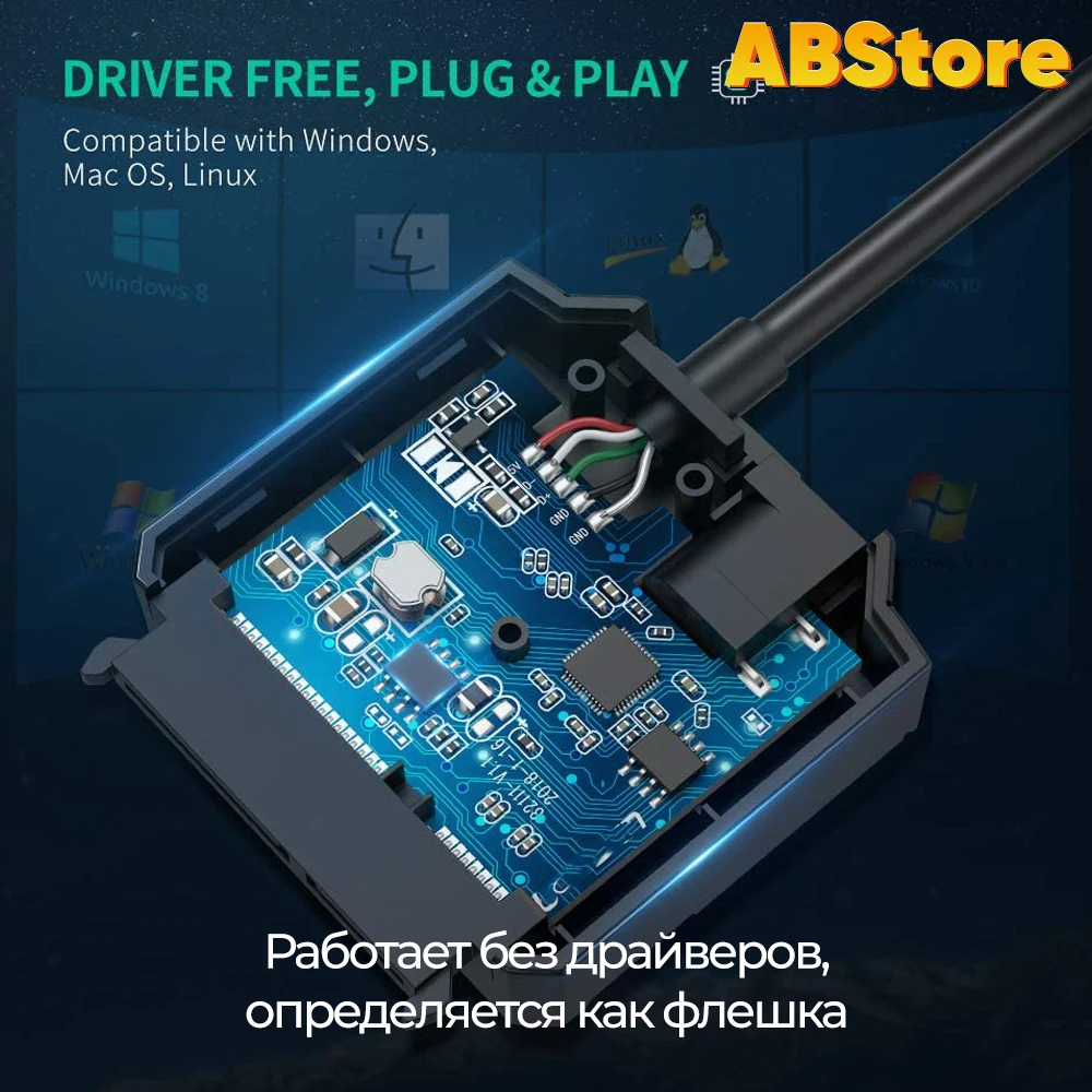 Адаптер SATA USB 3.0 для HDD 3 5&quot 2 SSD с адаптером питания больших жестких дисков