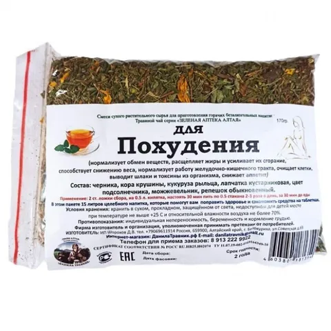 Сбор 