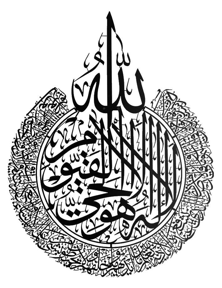 Tualian Ayat al kursi металлические стены искусства Декор стены|Наклейки на стену| |