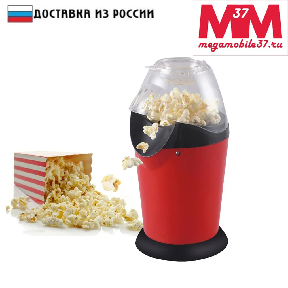 Попкорн-мейкер домашняя попкорница для кухни карамельный попкорн | Бытовая