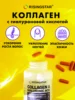 Изображение товара 4