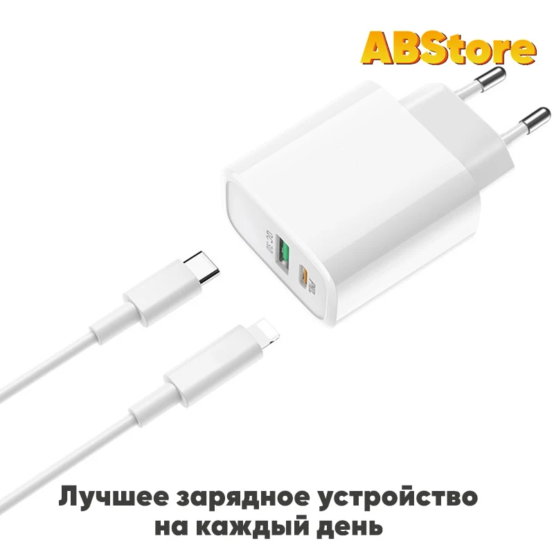 Зарядный адаптер PD USB Type-C 3.0А 5В 18Вт быстрое зарядное устройство для телефона Samsung