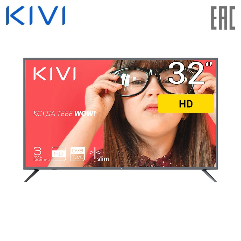 Телевизор 32&quot KIVI 32H500GR HD|Телевизоры| |