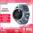 Умные часы HONOR Watch GS Pro, AMOLED экран, диаметр 48 ммРостест, Официальная гарантия